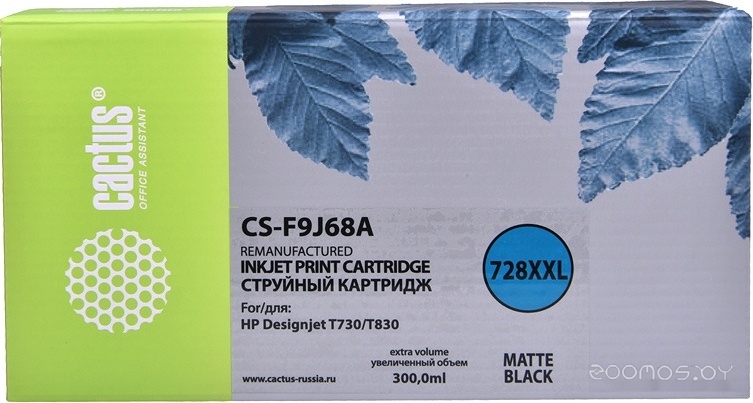 CS-F9J68A (аналог HP 728 F9J68A)