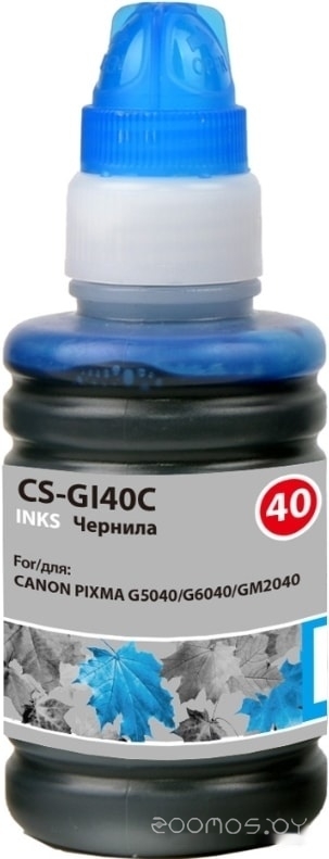 CS-GI40C (аналог Canon GI-40C)