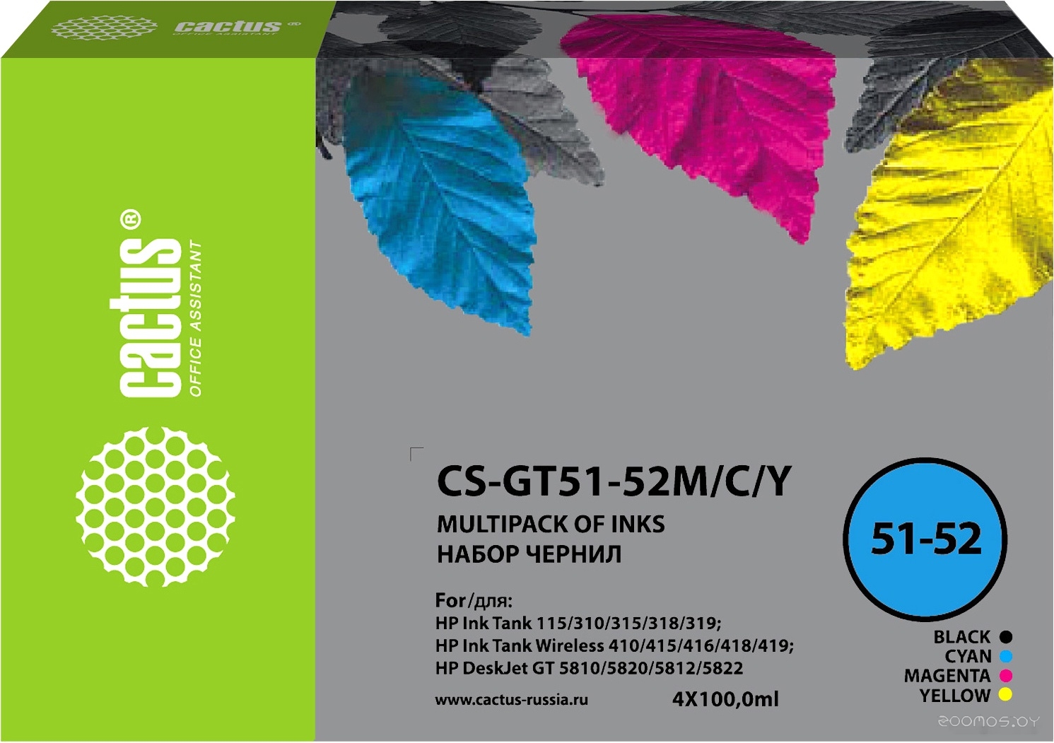 CS-GT51-52M/C/Y
