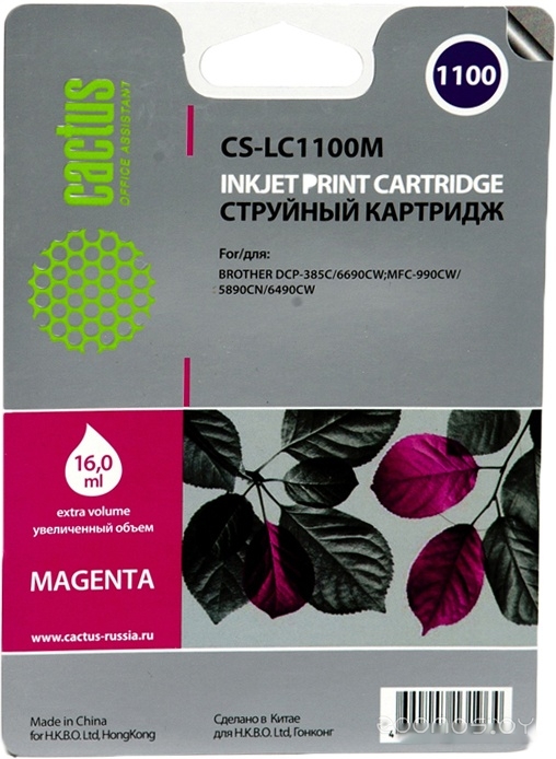 CS-LC1100M (аналог Brother LC1100M)