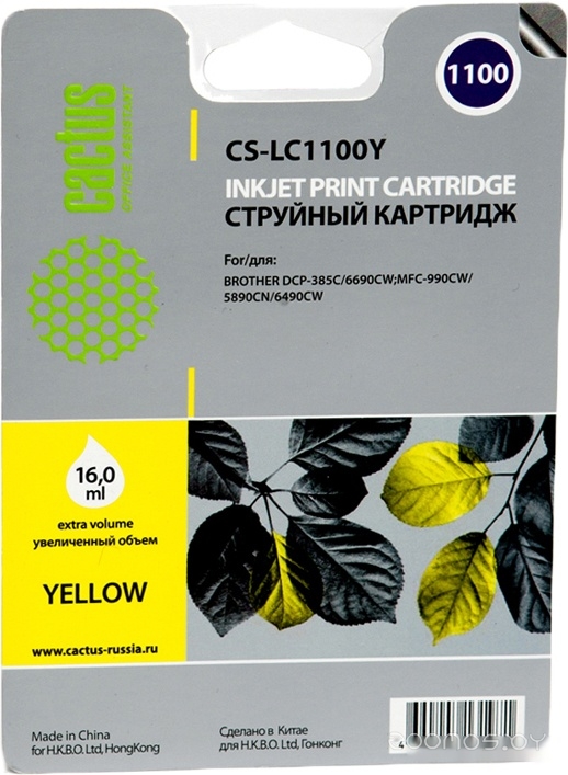 CS-LC1100Y (аналог Brother LC1100Y)