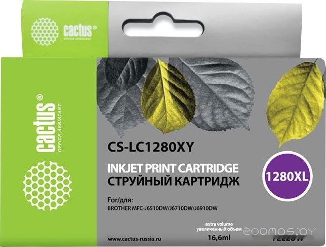 CS-LC1280XY (аналог Brother LC1280XLY)