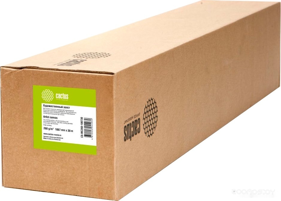 1067 мм х 30 м 260 г/м2 CS-MC260-106730