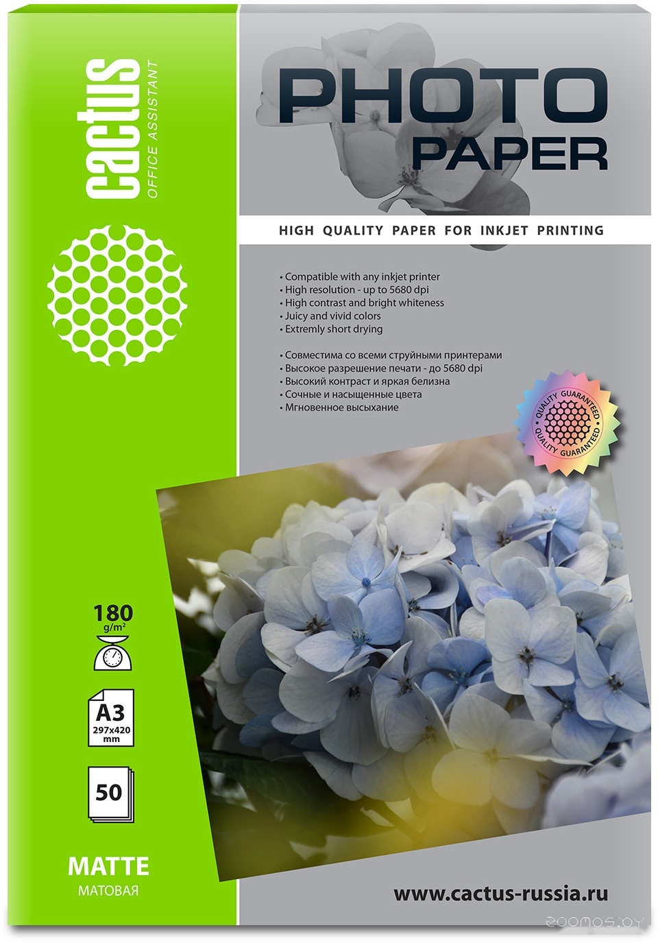 A3 180г/м2 50 л CS-MA318050 (белый матовый)