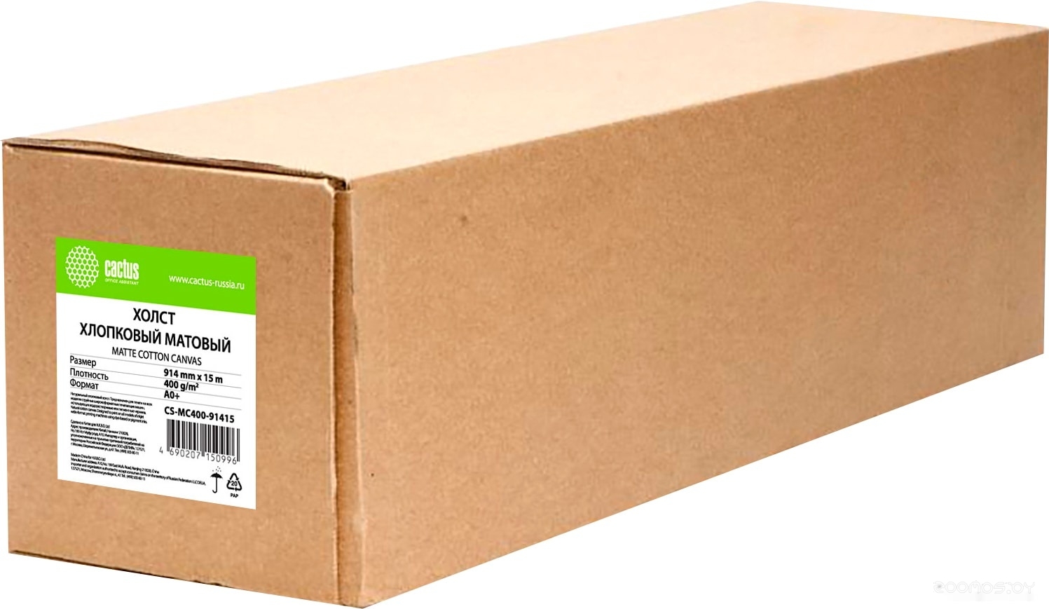 белый хлопок 914 мм х 15.2 м 400 г/м2 CS-MC400-91415