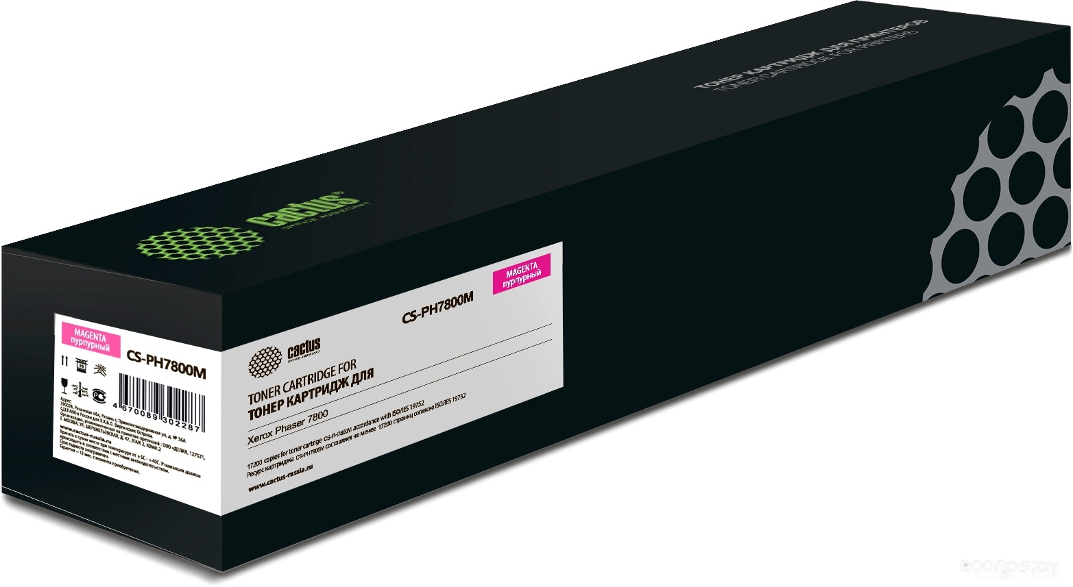 CS-PH7800M (аналог Xerox 106R01571)