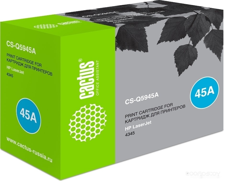 CS-Q5945A (аналог HP Q5945A)