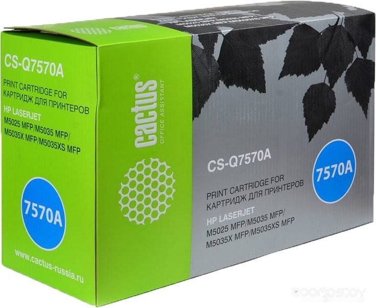 CS-Q7570A (аналог HP Q7570A)