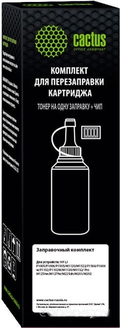 CS-RK-CE285A с чипом 85 гр.