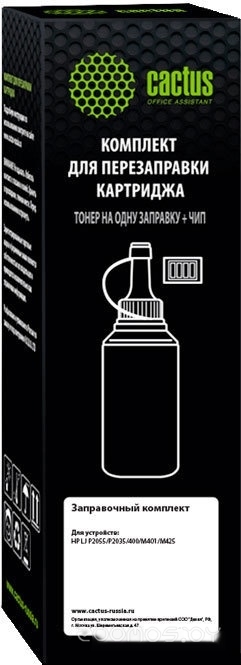 CS-RK-CE505A с чипом 120 гр.