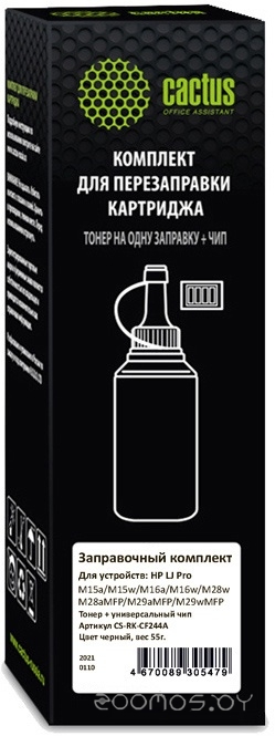 CS-RK-CF244A для HP LJ Pro M15/M28