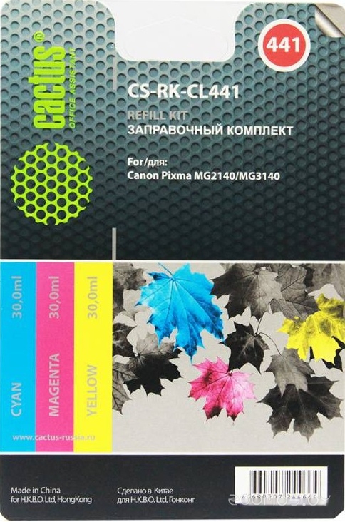 CS-RK-CL441 (заправочный набор многоцветный)