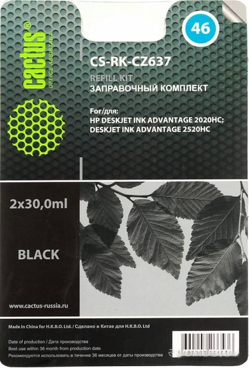 CS-RK-CZ637 (заправочный набор)