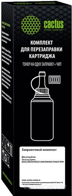 CS-RK-MLT-D111L с чипом 60 гр.