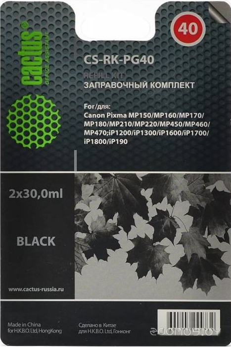 CS-RK-PG40 (заправочный набор)