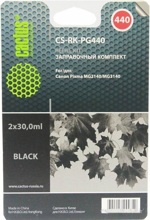 CS-RK-PG440 (заправочный набор)