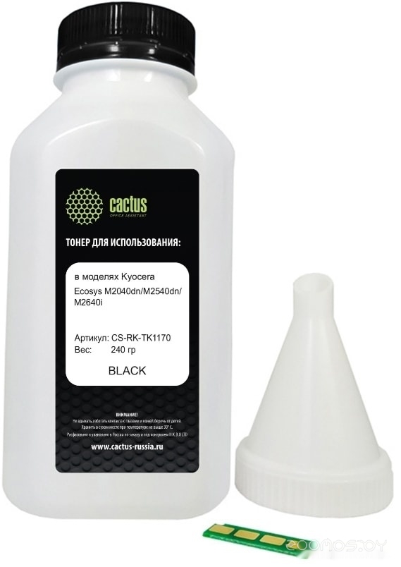 CS-RK-TK1170 (аналог Kyocera TK1170)