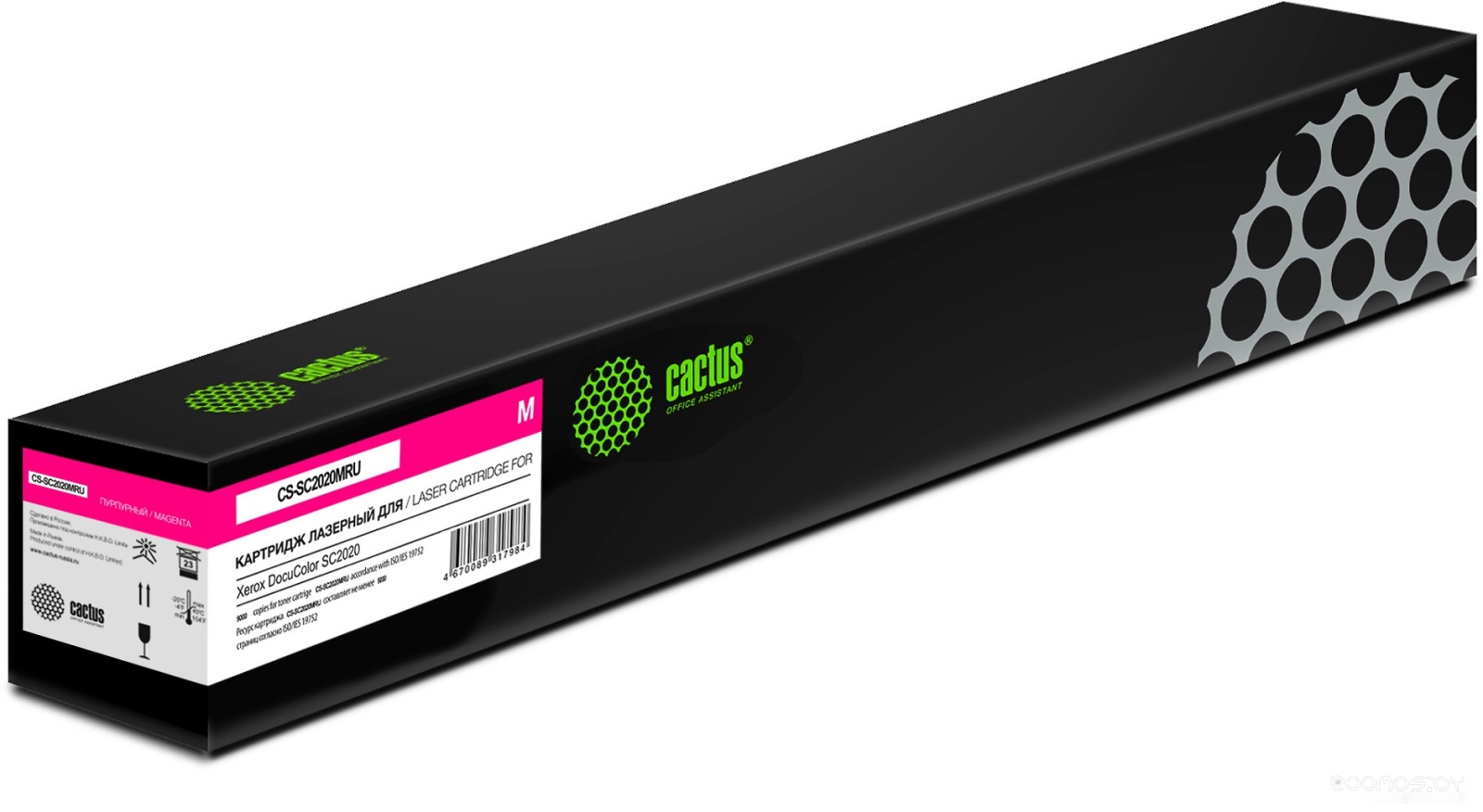 CS-SC2020MRU (аналог 006R01695)