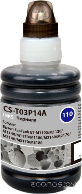 CS-T03P14A