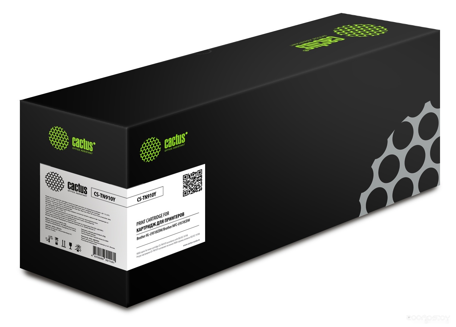 CS-TN910Y (аналог Brother TN-910Y)