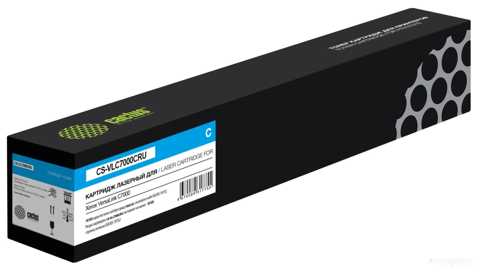 CS-VLC7000CRU (аналог Xerox 106R03768)