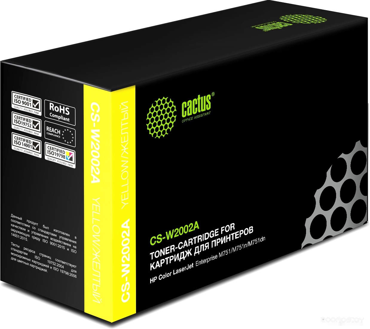 CS-W2002A (аналог HP LaserJet 658A W2002A)