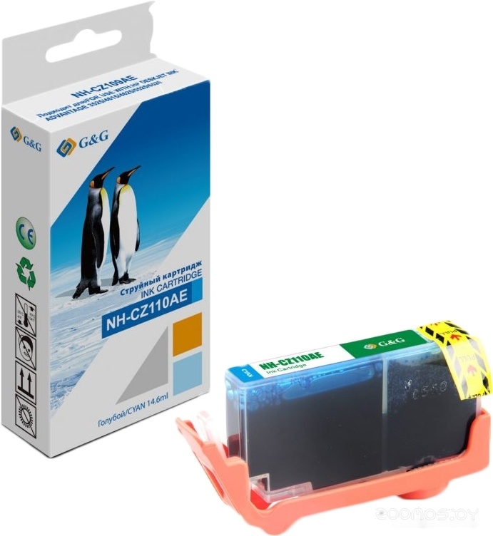 NH-CZ110AE (аналог HP CZ110AE Cyan)