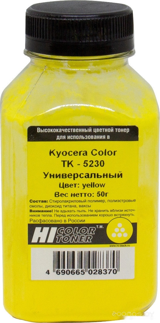 для Kyocera Color TK-5230 (желтый) 50 г