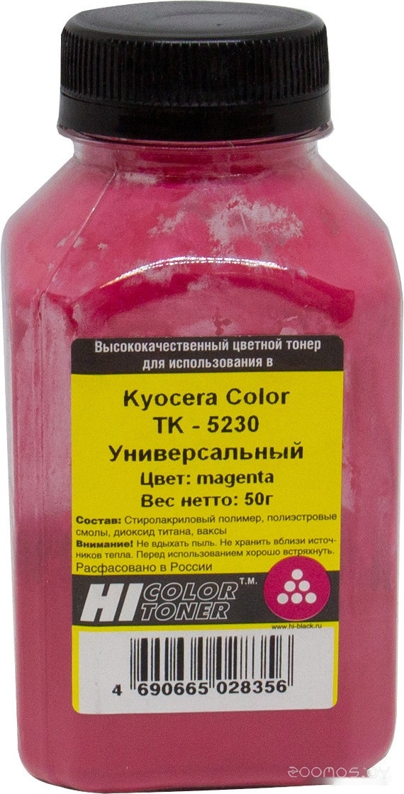 для Kyocera Color TK-5230 (маджента) 50 г