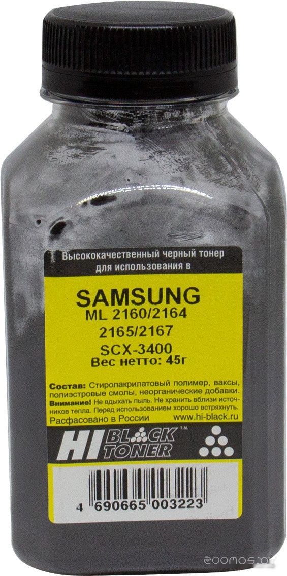 для Samsung ML-2160/2164/2165/2167/SCX-3400 45 г
