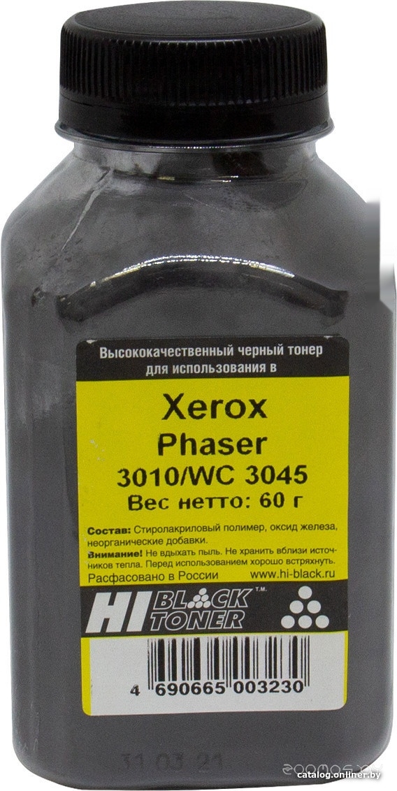 для Xerox Phaser 3010/WC 3045 60 г
