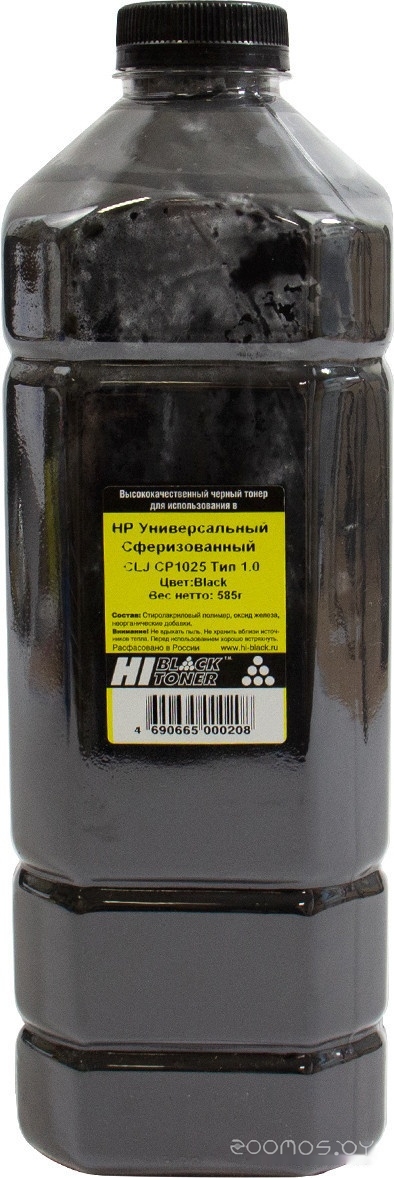 Универсальный для HP CLJ CP1025 Тип 1.0 (черный) 585 г