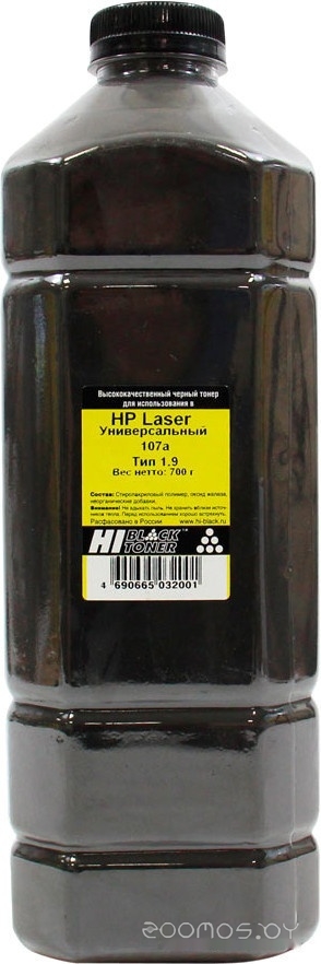 Универсальный для HP Laser 107а Тип 1.9 700 г