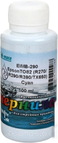 Т082 Claria Cyan (100 мл)