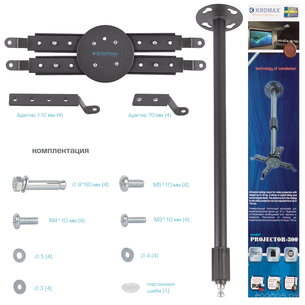 PROJECTOR-300 (черный)