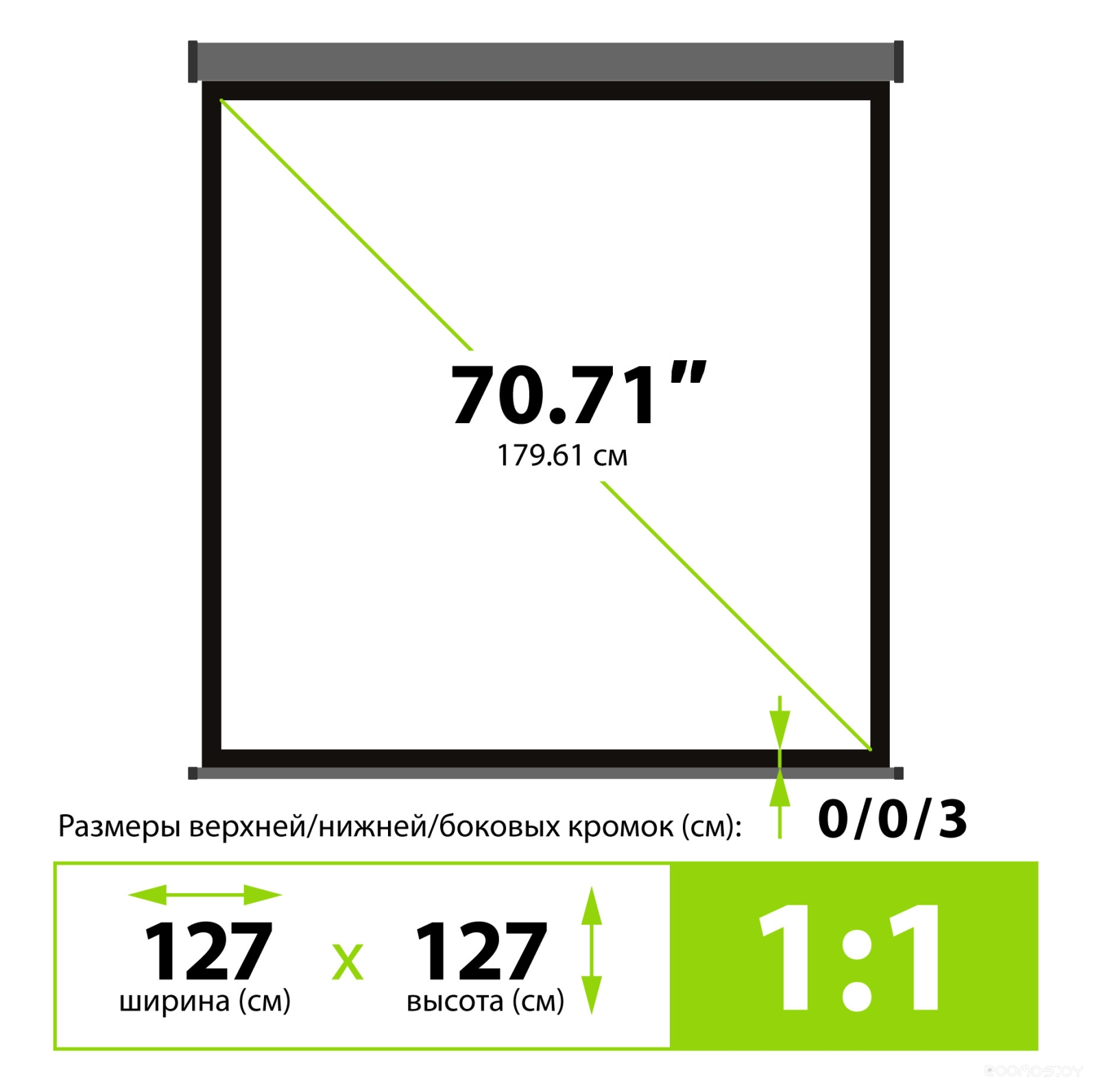 Wallscreen 127x127 CS-PSW-127X127-SG