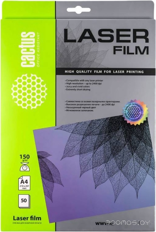 для лазерной печати A4 150 г/кв.м. 50 листов