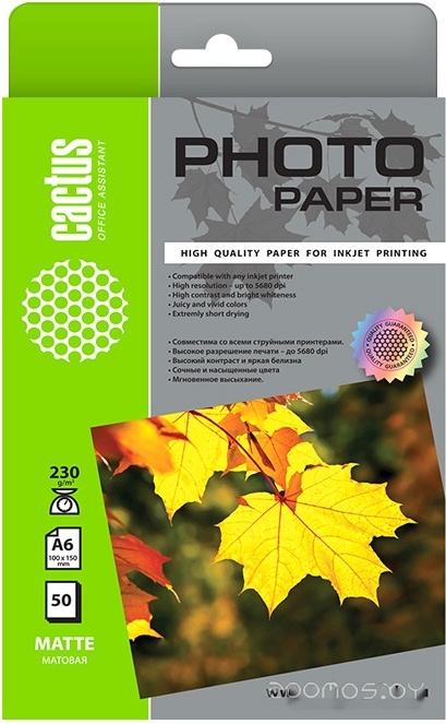 матовая A6 230 г/м2 50 л