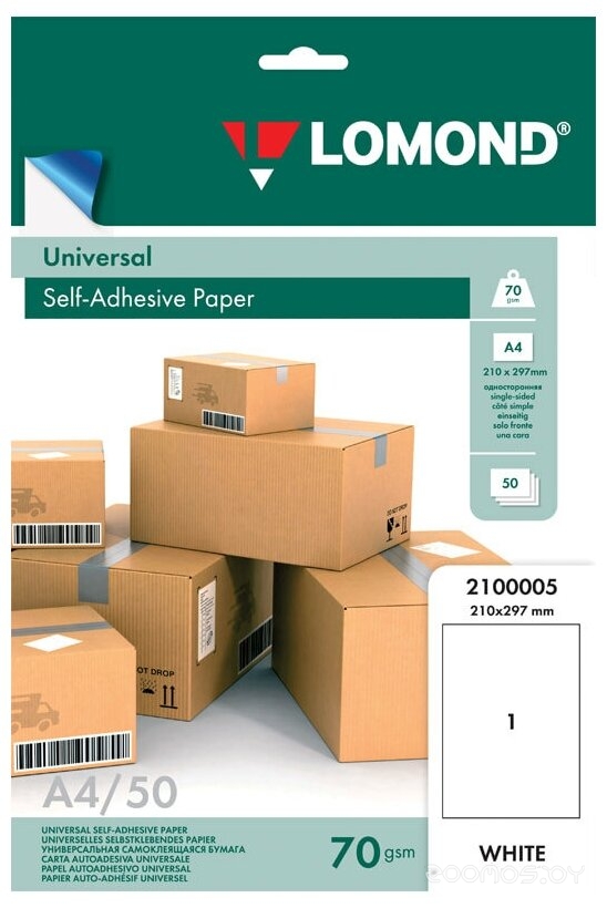 А4 70 г/кв.м. 50 листов (2100005)