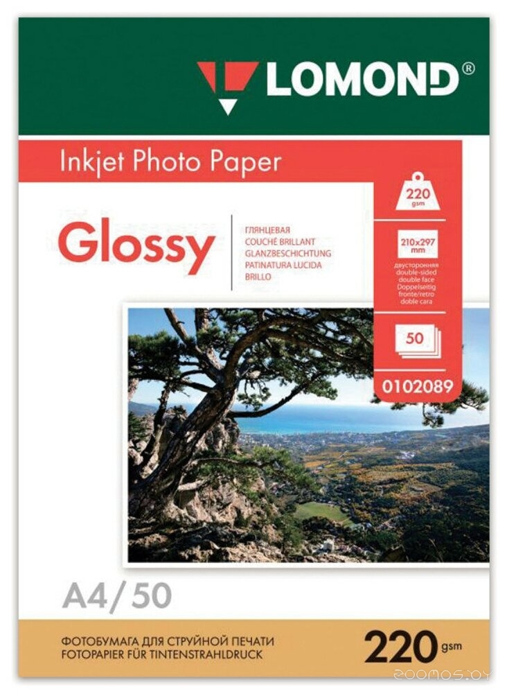 Глянцевая двусторонняя A4 220 г/м2 50 листов [0102089]