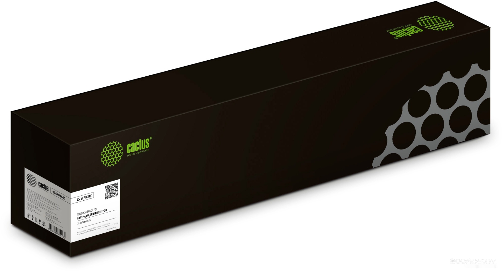 CS-VER80BK (аналог Xerox 006R01646)