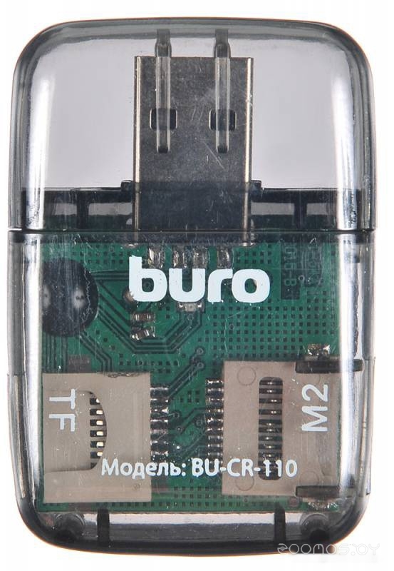 BU-CR-110