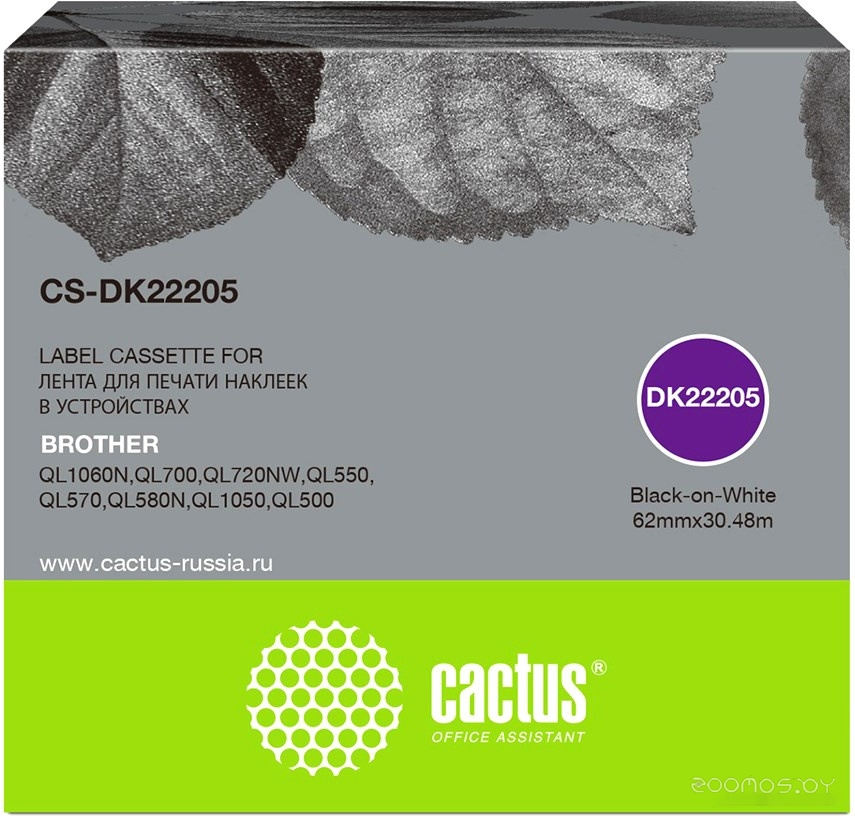 CS-DK22205