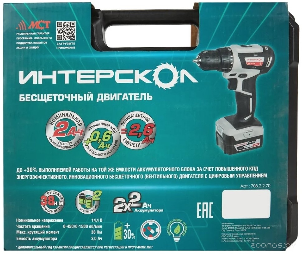 МиниМАКС ДА-10/14.4В (с 2-мя АКБ 2 Ач, кейс)