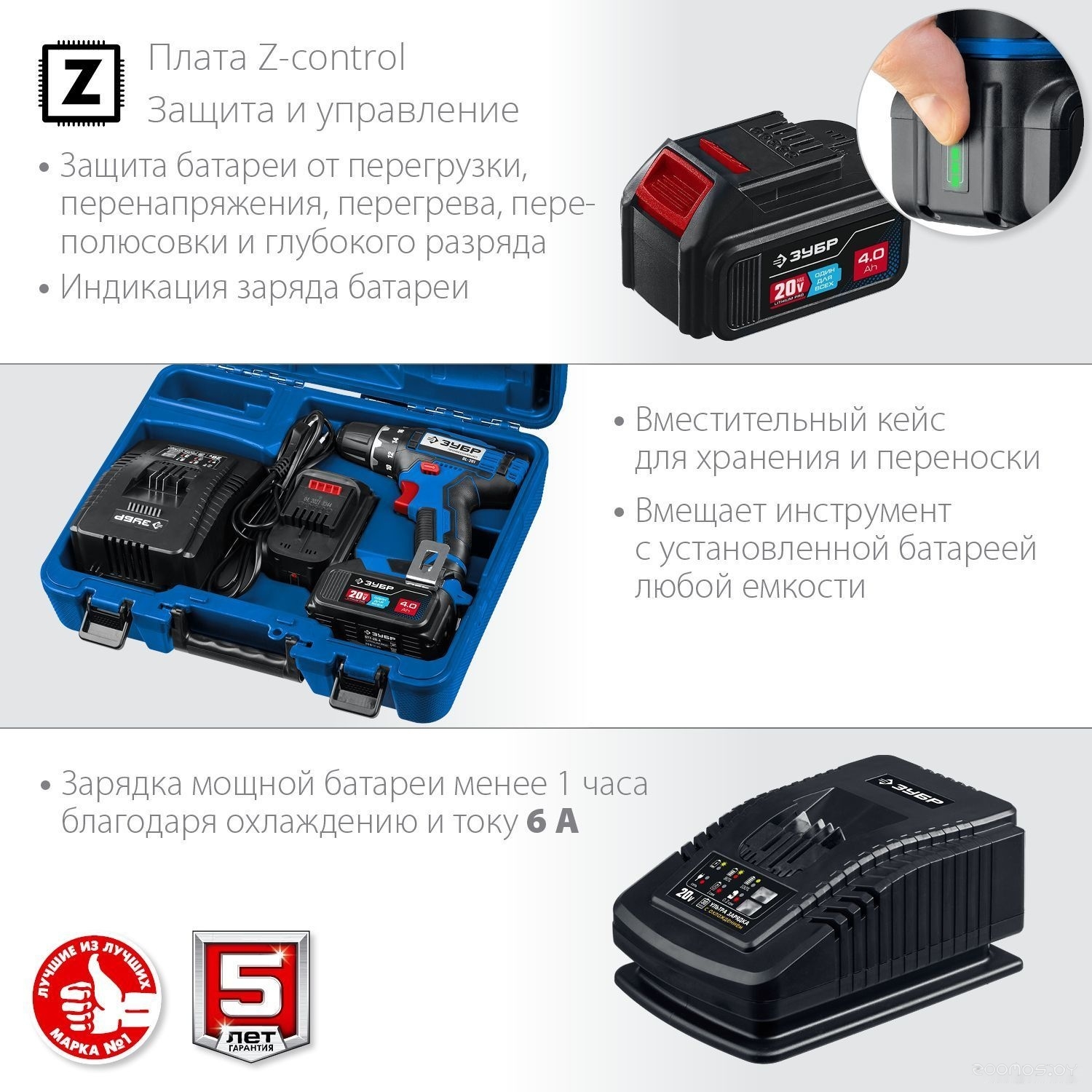 Профессионал DL-201-42 (с 2-мя АКБ, кейс)