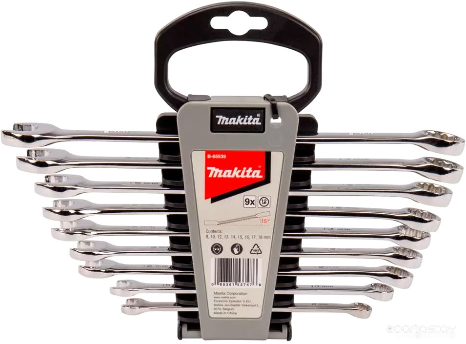 B-65539 (9 предметов)