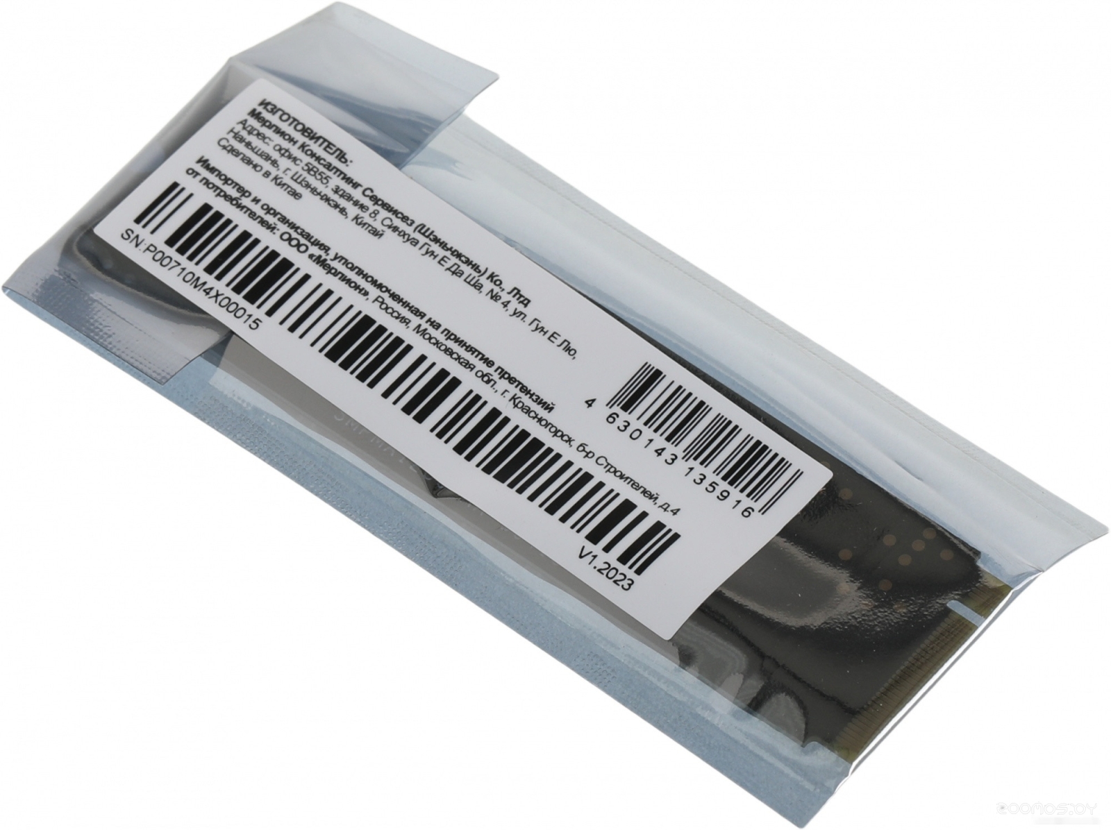 512GB PCPS512G3