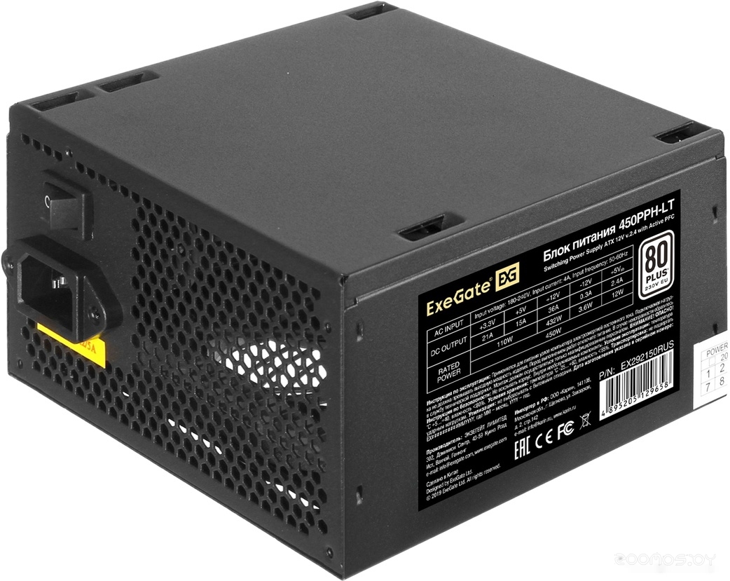 450PPH-LT 80 Plus EX292150RUS-S