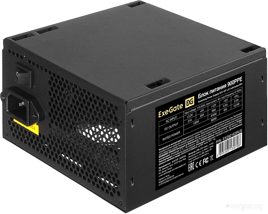 900PPE EX292163RUS-PC