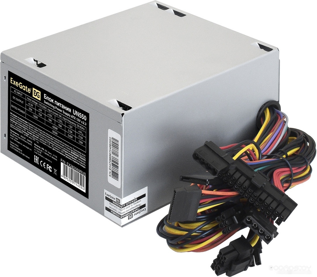 UN550 EX282069RUS-S